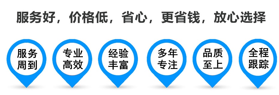 清城货运专线 上海嘉定至清城物流公司 嘉定到清城仓储配送